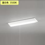 【XL501104R3D】ベースライト LEDユニット 直付 20形 逆富士(幅230:プルスイッチ ...