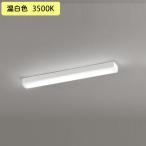 【XL501007R3D】ベースライト LEDユニット 直付 20形 トラフ型1600lm 温白色 調光器不可 ODELIC