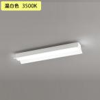 【XL501010R3D】ベースライト LEDユニット 直付 20形 反射笠付 1600lm 温白色 調光器不可 ODELIC