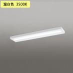 XL501057R2Dۥ١饤 LED˥å ľ 40 ܥå 4000lm 40W  ĴԲ ODELIC