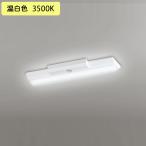 【XR506001R3D】ベースライト LEDユニット 非常用 通路誘導灯 直付 20形 逆富士(幅150)1600lm 温白色 リモコン別売 調光器不可 ODELIC
