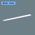 【法人様限定】【XFX450MEN LE9】パナソニック LED(昼白色) 40形 一体型LEDベー ...