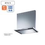 [ASR-3A-752RBL W] Fuji промышленность вытяжной зонт вытяжной вентилятор промежуток .750mm выхлоп правый | белый | BL одобрено товар Sirocco вентилятор * передний занавес доска * ширина занавес доска продается отдельно 