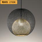 【OP252861LR】オーデリック ペンダントライト LED一体型 高演色LED 白熱灯器具60W相当 調光器別売 電球色 ODELIC
