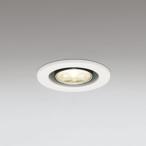 [OD301251]o-telik встраиваемый светильник (M форма ) 50W Class дихроичный галоген форма (JDR) "теплый" белый лампа продается отдельно style свет контейнер продается отдельно ODELIC