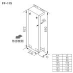 【0706566】【FFアンカーリユース壁掛金具115】ノーリツ 部材 熱源機関連 GTH用 取替部材 取替え壁掛金具 FFアンカーリユース 115 NORITZ