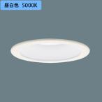 [XAD1130NKCE1] Panasonic потолок . включено type встраиваемый светильник прекрасный look . type 7H высота ..SB форма beam угол 24 раз сборник свет модель 110V большой прохладный лампа другой упаковка panasonic