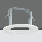 [LEDX-05015] Toshiba φ100 встраиваемый светильник для обновленный plate потолок . включено дыра φ150 для корпус продается отдельно TOSHIBA