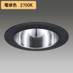 【LEKD2533023L2VKLS9】東芝 LEDユニット交換形 ダウ