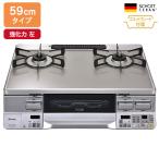 [RTS65AWG34R2NGA-VL] Rinnai LAKUCIE Prime(la расческа e prime )gala Stop (CERAN) стандартная ширина 59cm модель чуть более тепловая мощность левый газовая плита плитка Rinnai