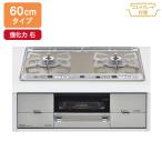 [RHS21W26S11RAVR] Rinnai Udea ef( You tiaef)gala Stop стандартная ширина 60cm модель вытяжной зонт синхронизированный модель чуть более тепловая мощность правый встроенный газовая плитка Rinnai