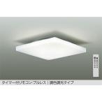 [DCL-41707]DAIKO LED изоляция в европейком стиле квадратная форма таймер есть дистанционный пульт * тянуть отсутствует тонировка style свет модель ~8 татами для днем свет цвет ~ лампа цвет (6500K~2700K) большой свет электро- машина 