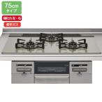 [ZGGRK7R22GSS-K]klinap газовая плитка серебряный / серебряный промежуток .75cm чуть более тепловая мощность ( левый * правый ) город газ gala Stop плитка [cleanup]