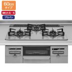 [ZGGRK6R22HSS-K]klinap газовая плитка серебряный / серебряный промежуток .60cm чуть более тепловая мощность ( левый * правый ) пропан gala Stop плитка [cleanup]
