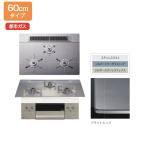 [N3WU3PWASKSTESC]no-litsu встроенный плитка Orche(orushe) серебряный зеркало вытяжной зонт синхронизированный 60cm ширина / город газ 