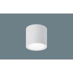 [ юридическое лицо sama ограничение ][NCN14303WLE1] Panasonic маленький размер потолочный светильник ( прямой есть модель ) LED100 форма белый рефлектор / белый panasonic/ наложенный платеж не возможно товар 