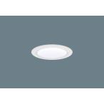 【法人様限定】【XND1007WVK RY9】パナソニック 天井埋込型 ダウンライト ライコン別売 コンパクト形蛍光灯FDL27形1灯器具相当 panasonic/代引き不可品