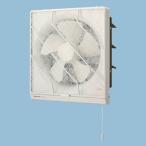 【FY-25PH6】パナソニック 一般用・台所用換気扇 フィルター付換気扇 交換式フィルター付 排気・引きひも連動式シャッター 25cm 【panasonic】