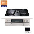 [PD-893WS-U60CK]paroma встроенный газовая плитка feisis Grand (FACEIS GRAND) гипер- gala юбка прозрачный жемчуг черный 60cm пропан [paloma]