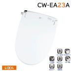 [CW-EA23A/BW1]LIXIL душ туалет NewPASSO ручной руль тип EA23A комплектация BW1( чисто-белый ) [ Lixil ]