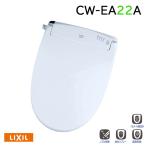 [CW-EA22A/BB7]LIXIL душ туалет NewPASSO ручной руль тип EA22A комплектация BB7( голубой серый ) производство на заказ товар [ Lixil ]