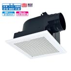 ショッピング換気扇 【VD-20ZVC7】三菱 天井埋込形換気扇 定風量24時間換気機能付 ダクト用換気扇 VD-20ZVC6後継機種 換気扇・ロスナイ MITSUBISHI
