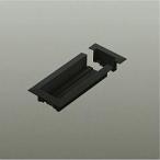 [DP-00261K]DAIKO наконечник для покрытие прямой есть специальный type черный рейлинг * детали большой свет электро- машина 