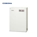 【UIB-NX372(MD)】コロナ 石油給湯器 NX�