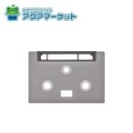 リンナイ 001-1537000 トッププレート[ガラス・ツイードシルバー]※排気口カバー枠：黒 送料無料