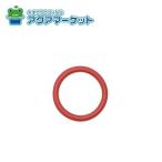 no-litsu3223302 уплотнительное кольцо P16( выдерживающий соль элемент вода для ) бесплатная доставка 