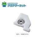 LIXIL*INAX фартук фиксация металлические принадлежности ванная детали [EK-237/W][EK-237/K] brdp