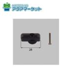 LIXIL*TOEX цилиндр U таблеток Sam Turn . вокруг детали [KAF65021A] бесплатная доставка 