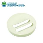 no-litsuKBB8043 осушение D plate ( - стул i крышка KBB) бесплатная доставка 