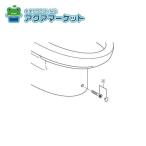 LIXIL*INAX винт колпак есть дерево винт туалет детали [KF-7/*]