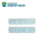 MAC-408FT Mitsubishi Electric салон кондиционер ( туман штук .) воздух чистка фильтр areru* устранение бактерий фильтр ( маленький ) M бесплатная доставка 