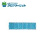 MAC-415FT Mitsubishi Electric салон кондиционер ( туман штук .) воздух чистка фильтр areru* устранение бактерий фильтр MAC- бесплатная доставка 