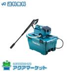 MHW080DPG2 マキタ 充電式高圧洗浄機 36V(18V×2本使用) (6.0Ah) フルセット品 送料無料