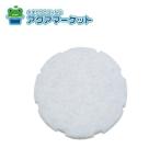 P-13QFH Mitsubishi Electric вытяжной вентилятор * Roth nai24 час .. система ( не . замена ) часть материал стена выхлоп воздушный поток ..si бесплатная доставка 