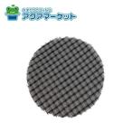 P-18MNET Mitsubishi Electric вытяжной вентилятор * Roth nai вытяжной вентилятор для система часть материал прочее часть материал P-18MNET бесплатная доставка 