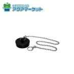 no-litsuPAKD023 резина штекер SET(PAK) бесплатная доставка 