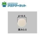 LIXIL*INAX поддон под стиральную машину для косметика колпак умывание косметика . детали [PFL-100C] [PFL-100C/FW1] brdp