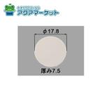 LIXIL*INAX поддон под стиральную машину для косметика колпак умывание косметика . детали [PFL-140C] [PFL-140C/FW1] brdp