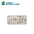 no-litsuQKJK105.. функционирование этикетка (QKJ) бесплатная доставка 