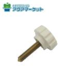 no-litsuSAA3286 косметика винт FFA ( белый ) бесплатная доставка 