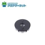 no-litsuSBX7889 горелка колпак S/BA(C3WB4PJTS7ST)[HM] бесплатная доставка 