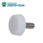 no-litsuSCA6042yu задний косметика винт (M4×10 S305) белый бесплатная доставка 