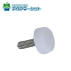 no-litsuSCA6189yu задний винт (M4×14to канава S305) бесплатная доставка 