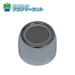 no-litsuSGK7U26. вода . наконечник часть полный комплект (Z586NOCP) бесплатная доставка 