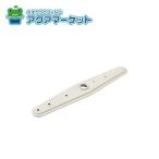 no-litsuSGL7071 [ ограниченное количество ] внизу форсунка S(FB4503P)[HM] бесплатная доставка 