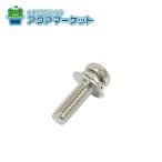 no-litsuSGP7C49 сиденье имеется nabe маленький винт (M4X14 61371R) бесплатная доставка 